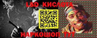 прущие крисы Абинск