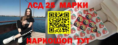 молекула духа Гагарин