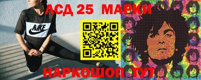 мескалин Абакан