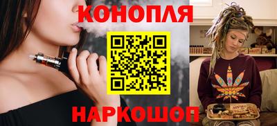 бутик Азнакаево