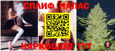 эйфоретик Гатчина