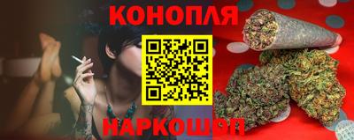 молекула духа Гагарин