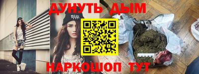 спиды Абинск