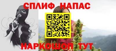 прущие крисы Абинск