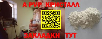бутик Азнакаево