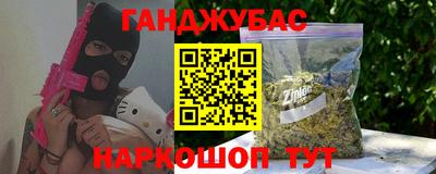 крисы Гай