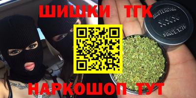 эйфоретик Гатчина