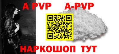 экстази Абакан