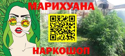 герыч Абинск