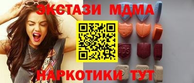 крисы Гай