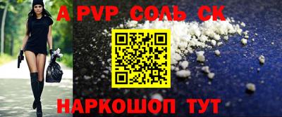 экстази Абакан