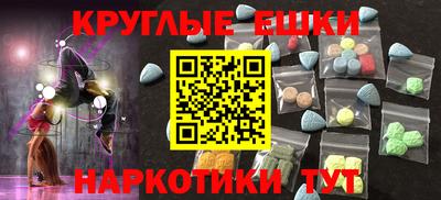 молекула духа Гагарин