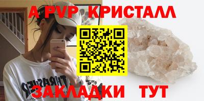 экстази Абакан