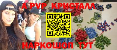 крисы Гай