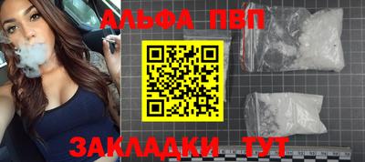 экстази Абакан
