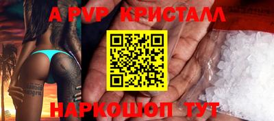 молекула духа Гагарин