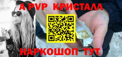 мескалин Абакан