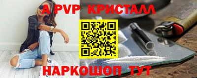 крисы Гай