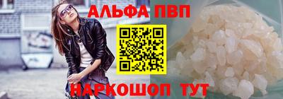 эйфоретик Гатчина