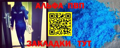 мескалин Абакан