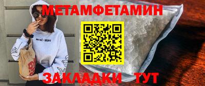 экстази Абакан
