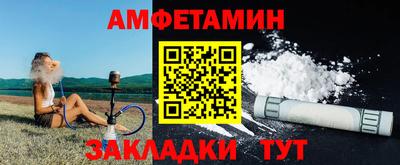экстази Абакан