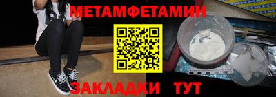 мескалин Абакан