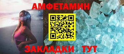 бутик Азнакаево