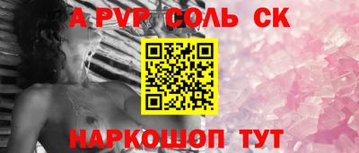 мескалин Абакан