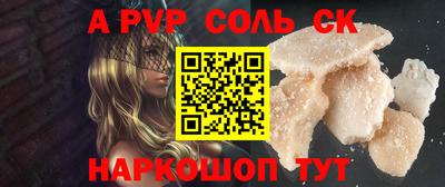 экстази Абакан