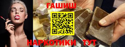 бутик Азнакаево