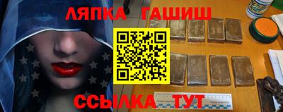 прущие крисы Абинск