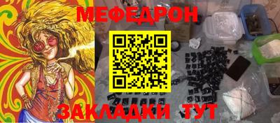 молекула духа Гагарин
