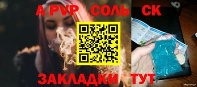 экстази Абакан