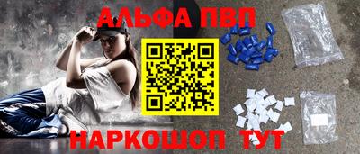 бутик Азнакаево