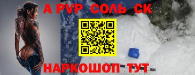 прущие крисы Абинск