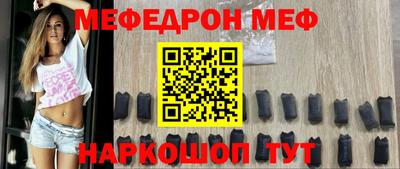 молекула духа Гагарин