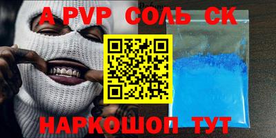 крисы Гай