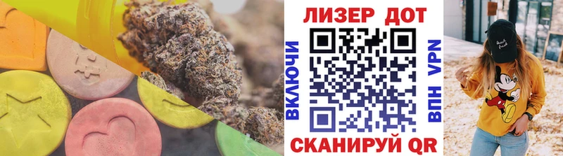 LSD-25 экстази ecstasy  наркошоп  Алушта 