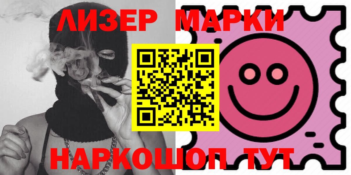 ЛСД экстази  Алушта  ЛСД экстази кислота  LSD-25 экстази ecstasy 