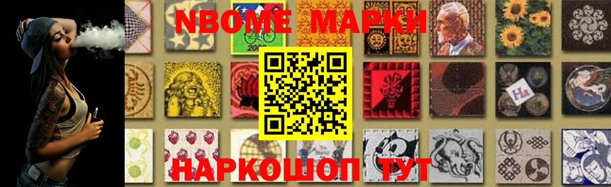 ЛСД экстази ecstasy Алушта