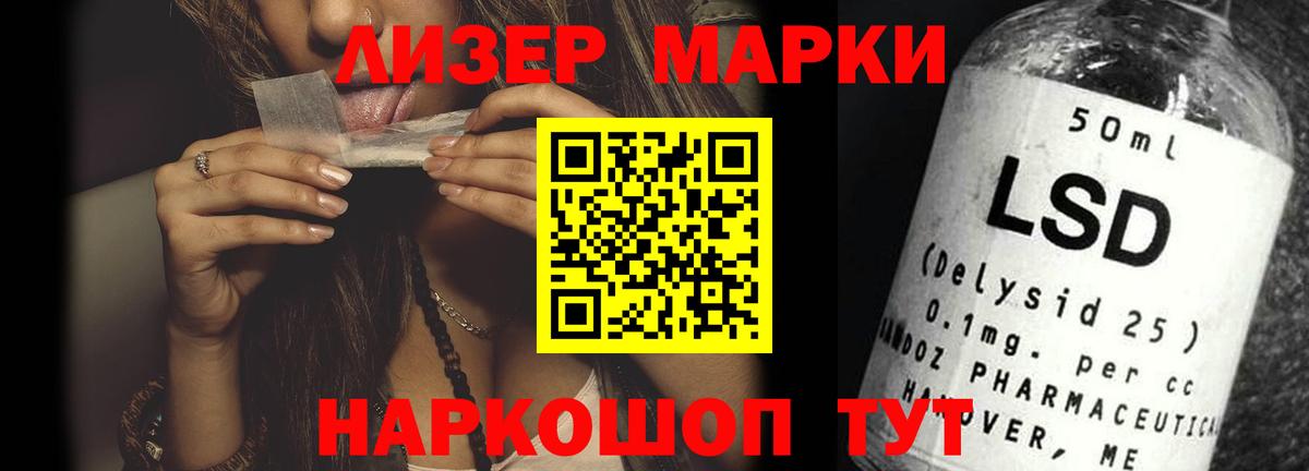 LSD-25 экстази кислота  Лсд 25 экстази кислота  Вход с VPN  Алушта 