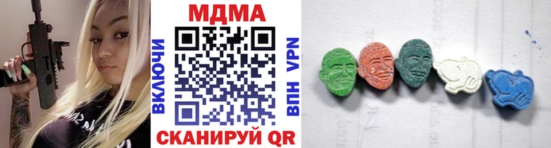где найти Алушта MDMA crystal