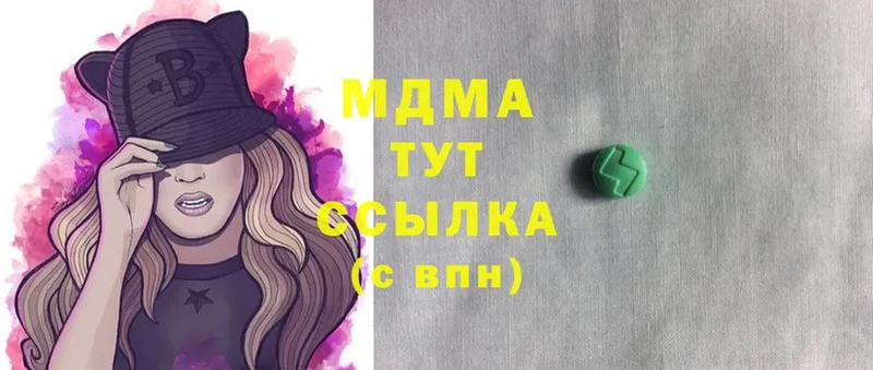 OMG ссылка  Алушта  МДМА crystal 