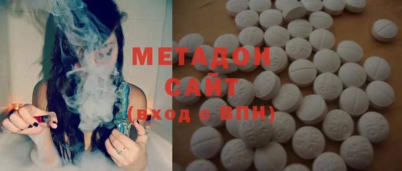 сколько стоит  Алушта  МЕТАДОН methadone 