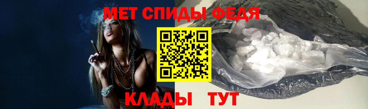 МЕТАМФЕТАМИН пудра Алушта