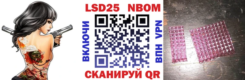Наркотические марки 1,8мг  Алушта 