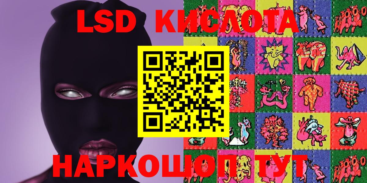 Марки NBOMe 1500мкг Алушта