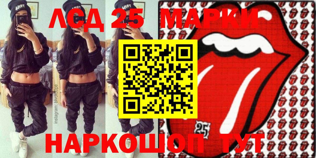Марки N-bome 1,5мг  Вход с VPN  Алушта  наркотики  Марки N-bome 1,5мг 