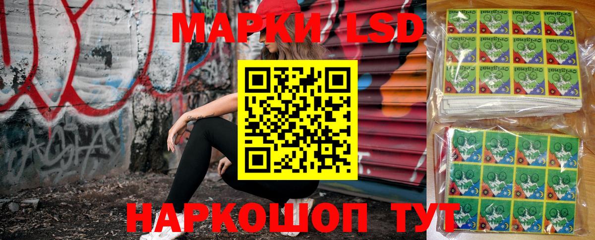 Наркотические марки  Вход с VPN  Марки N-bome 1,5мг  Алушта  Марки N-bome 1,5мг 